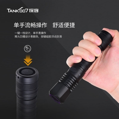 TANK007探客CI05勻光手電筒刑偵、檢查、找尋、勘察等應(yīng)用專業(yè)手電