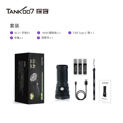 TANK007探客KC11強(qiáng)光戶外搜索手電 大功率LED強(qiáng)光手電筒 多功能充電手電筒